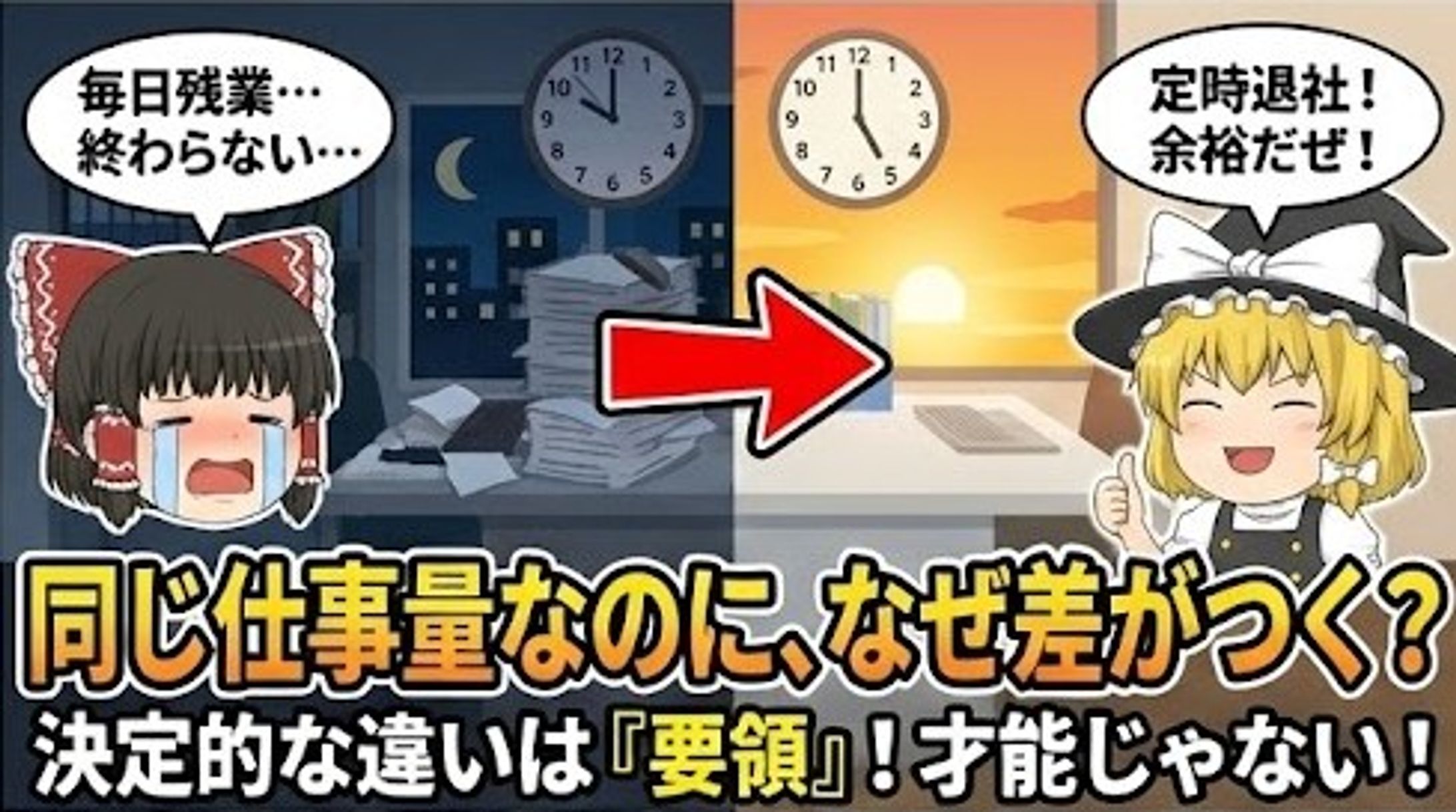 ゆっくり解説系-1