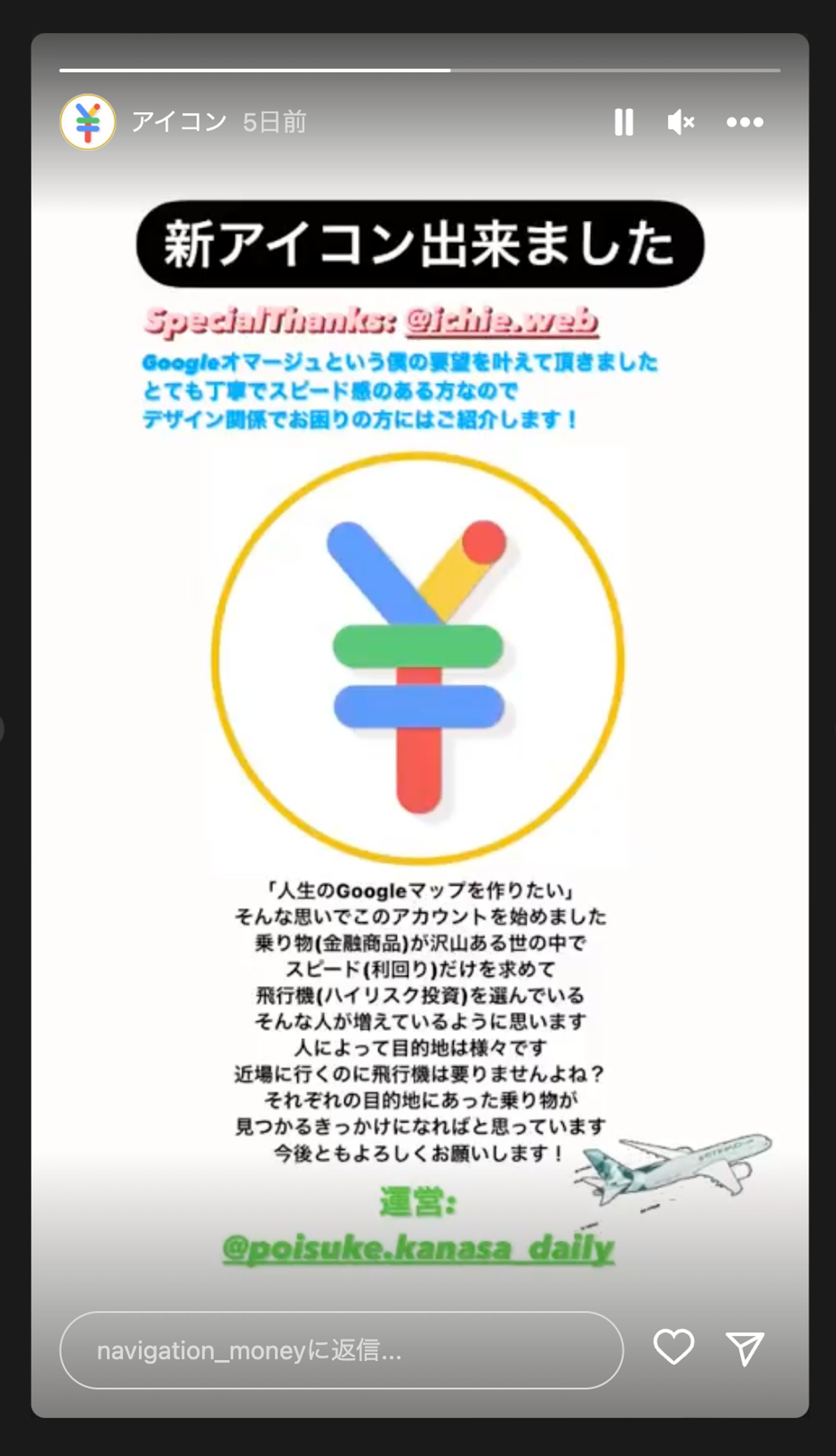 インスタ　アイコン-1