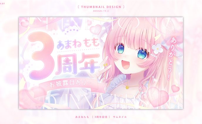 イラストレーター、デザイナー、other