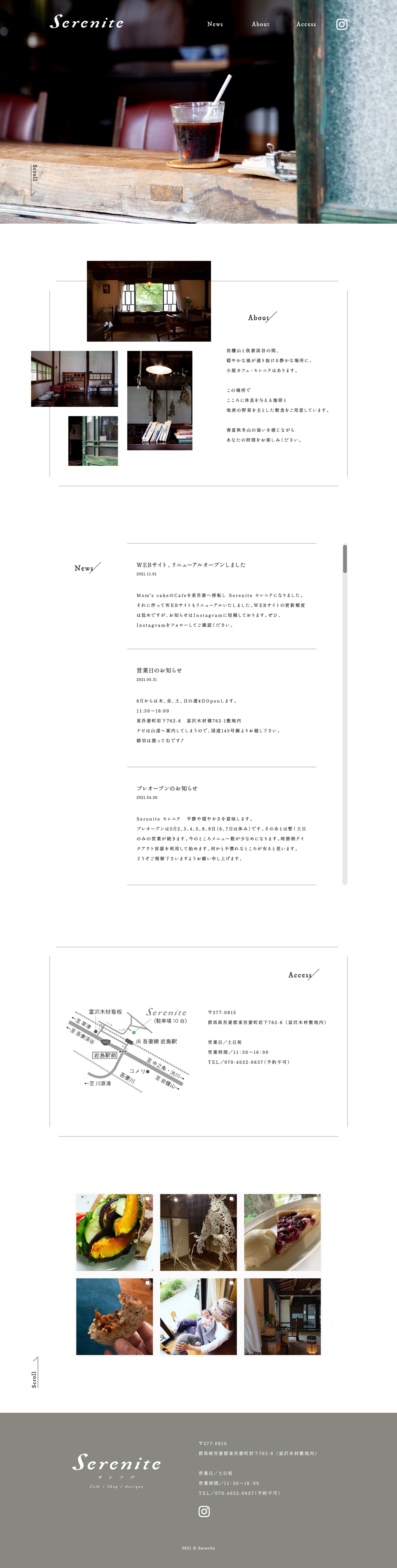 【WEBサイト】カフェ・雑貨店-1