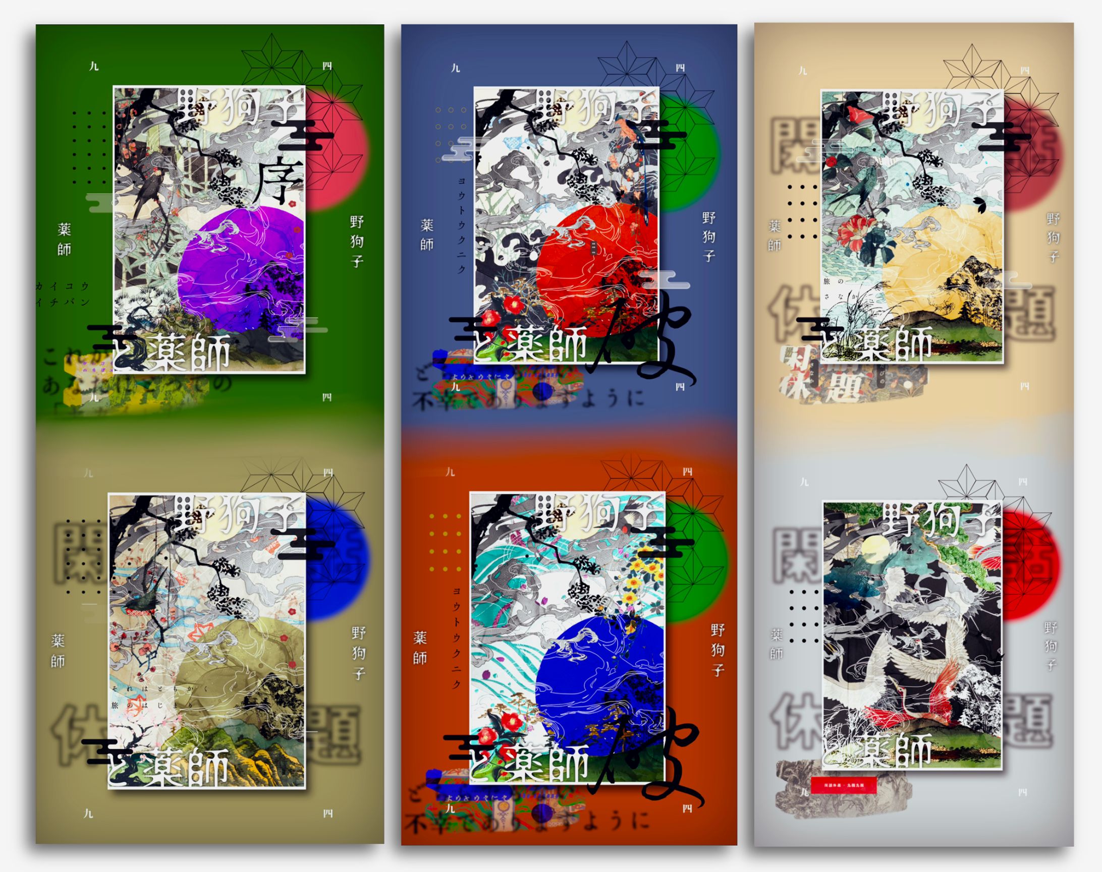 TRPG サムネイル画像-1