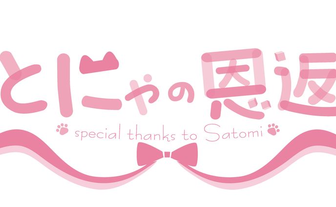 【ロゴデザイン】