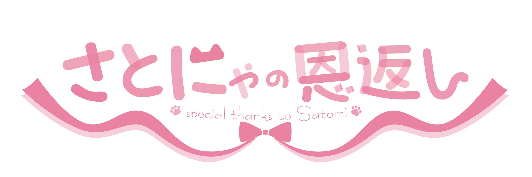 【ロゴデザイン】-1