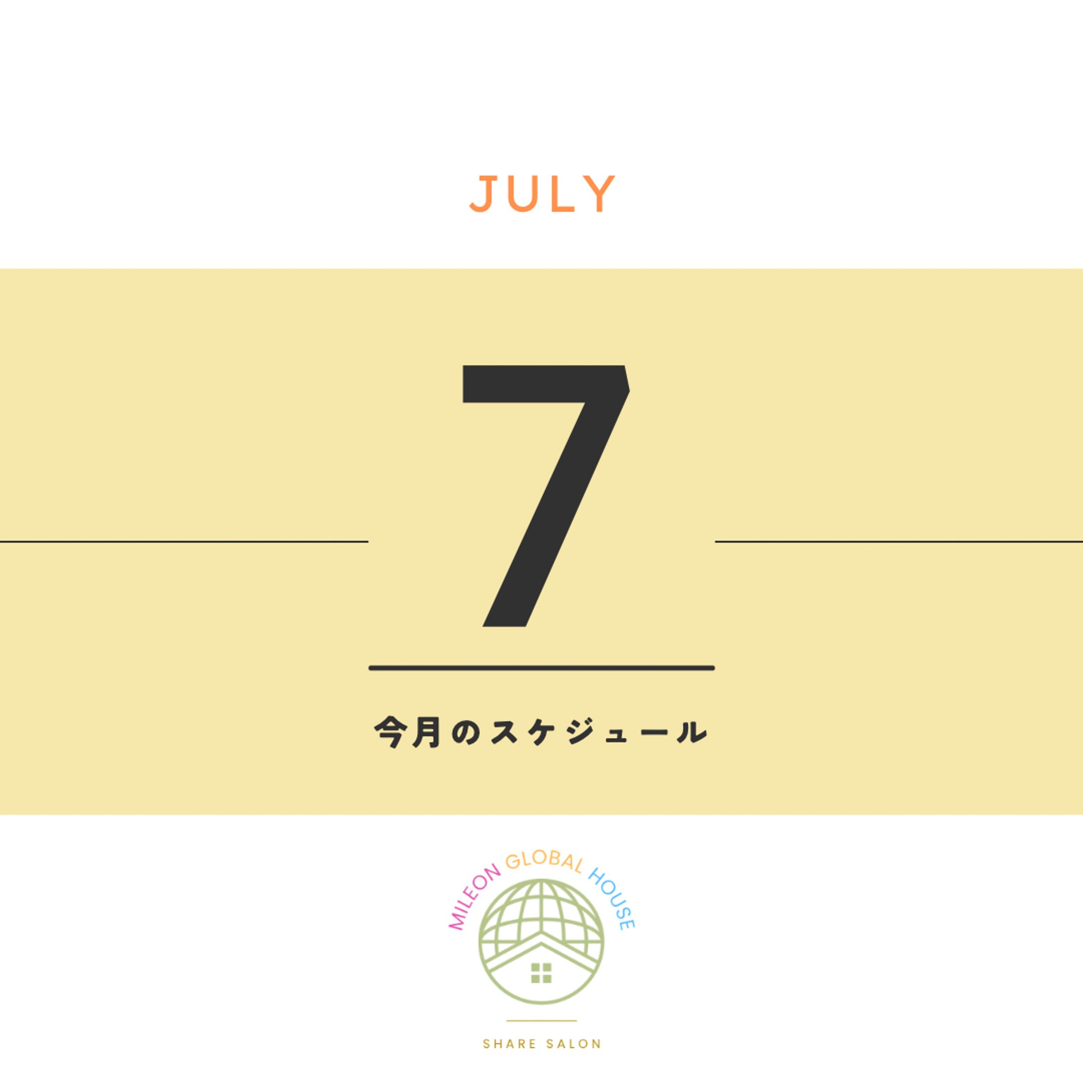 2025年6月・7月用スケジュール-1