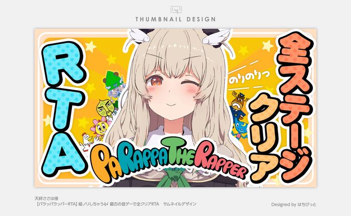 ウェブデザイン、グッズ