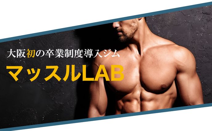営業資料（パーソナルジム）