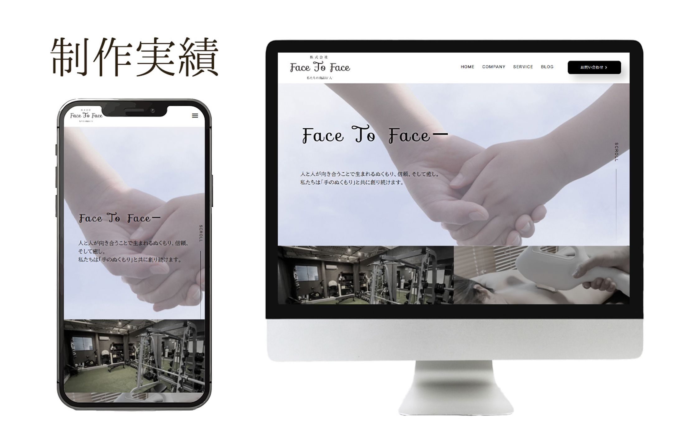 HP Face To Face様-1