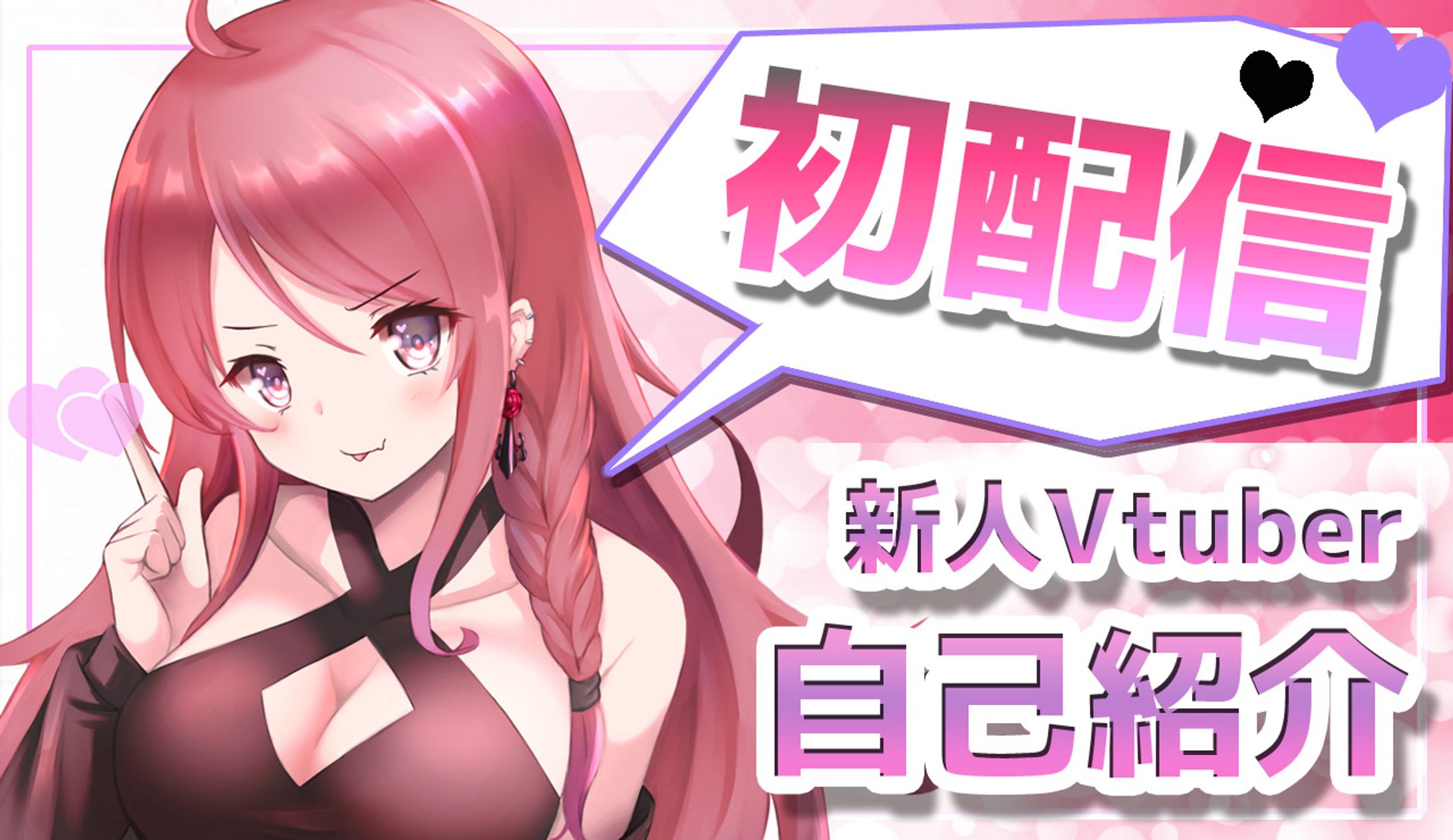 Youtubeサムネイル-1