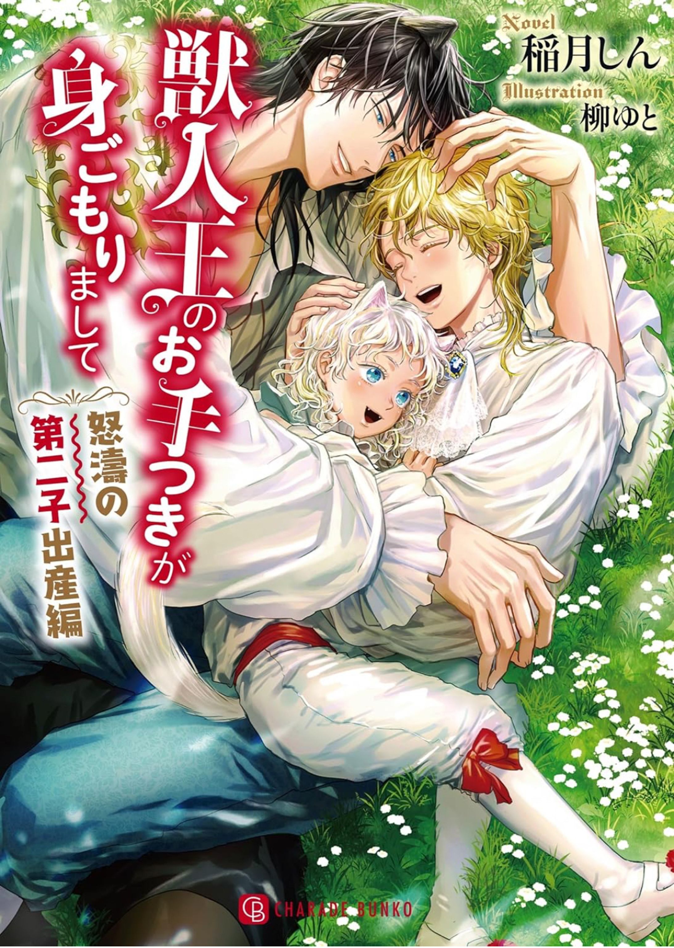文庫カバーデザイン-1