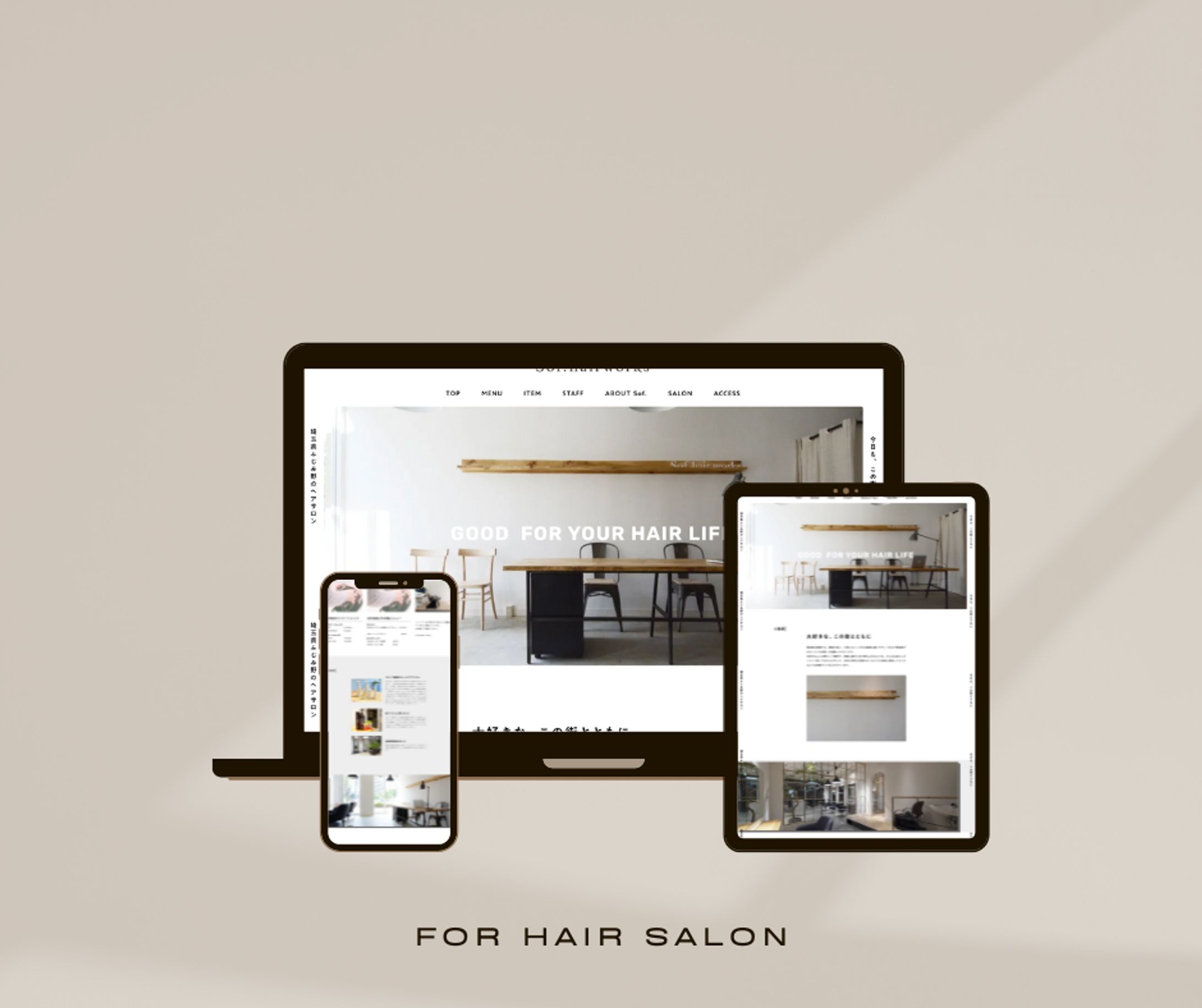 ヘアサロン様　Webサイト-1