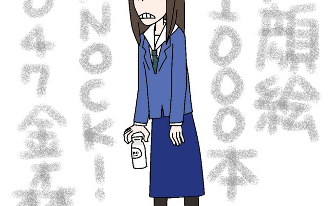 20200204ファンアート映像研の金森氏 002