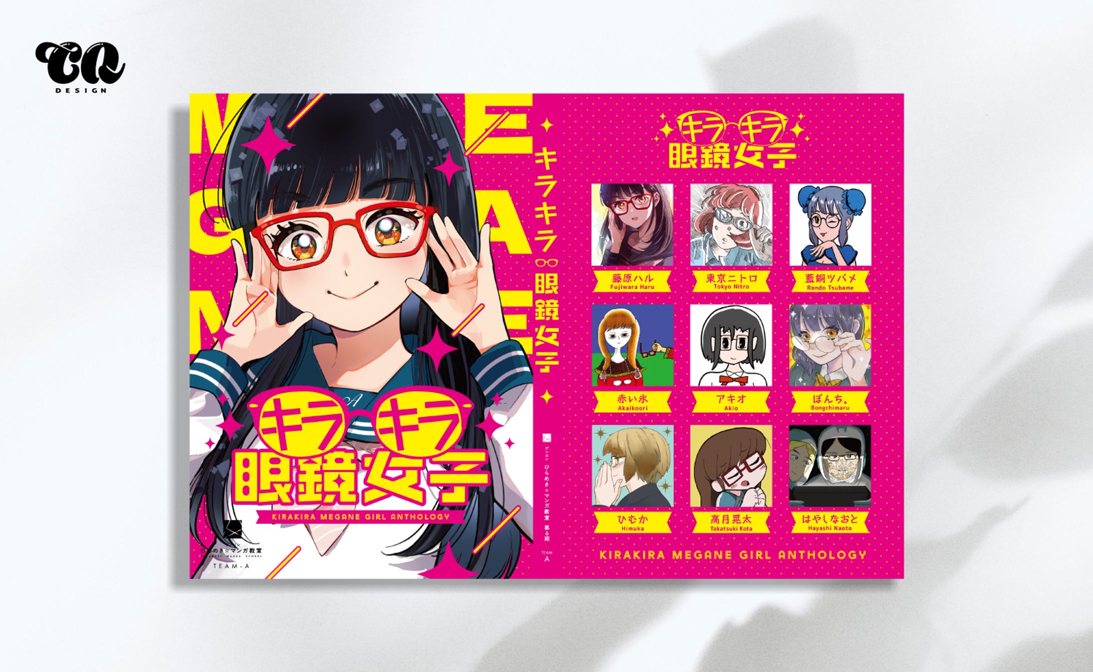 キラキラ眼鏡女子-1