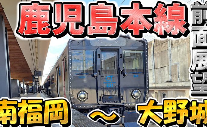 【実績】「MZ鉄道研究会」様