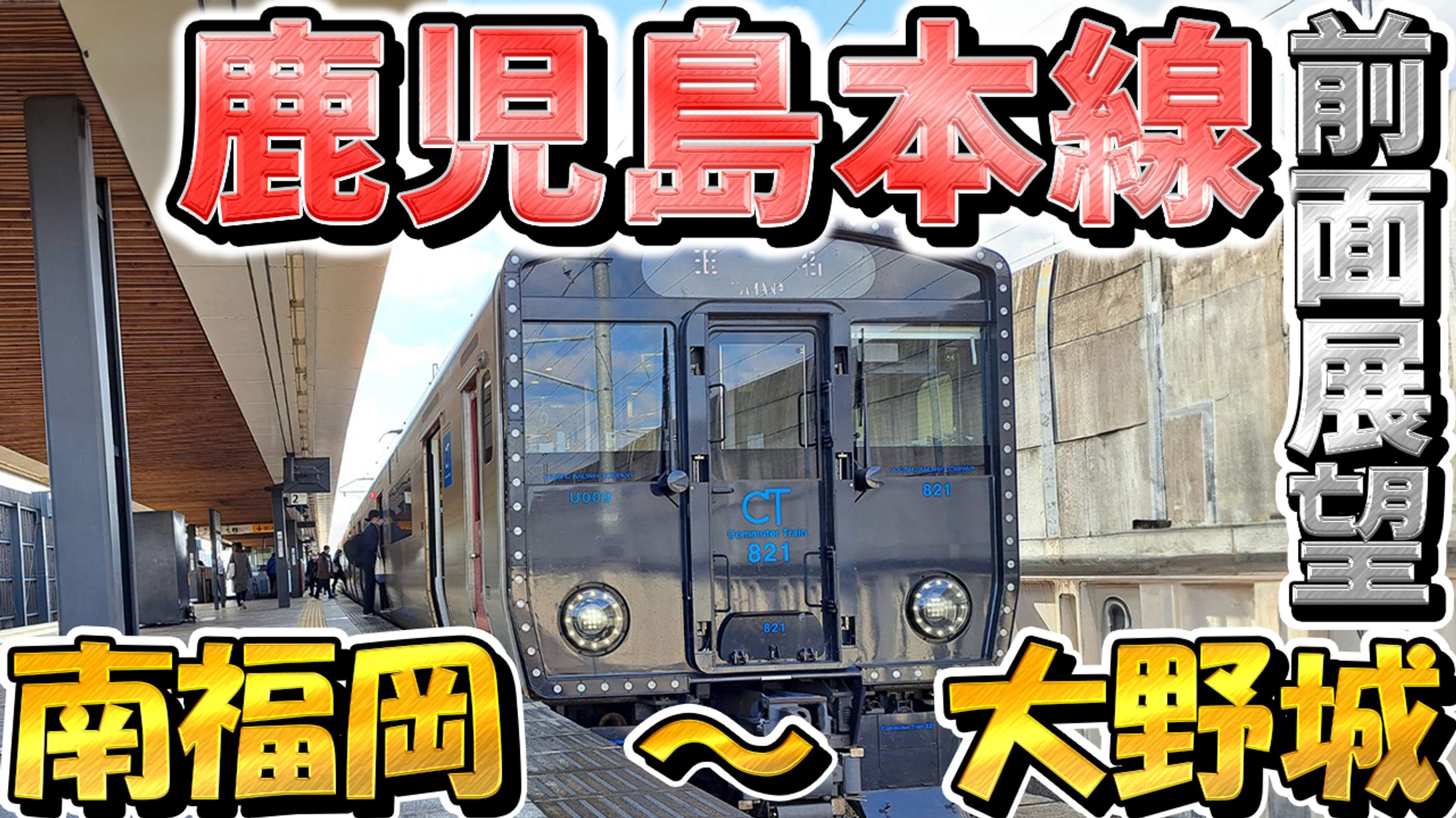 【実績】「MZ鉄道研究会」様-1
