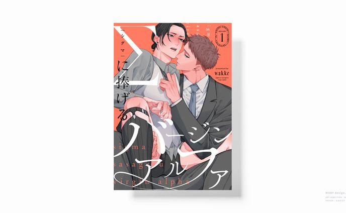 電子書籍デザイン