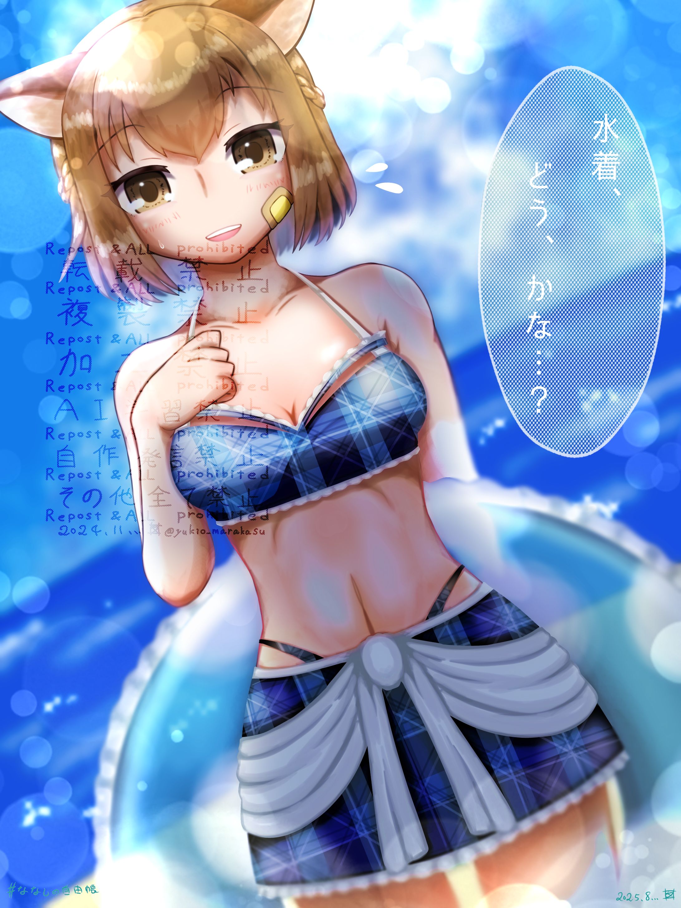 趣味【ななし様】ななし♀と水着で海デート-1