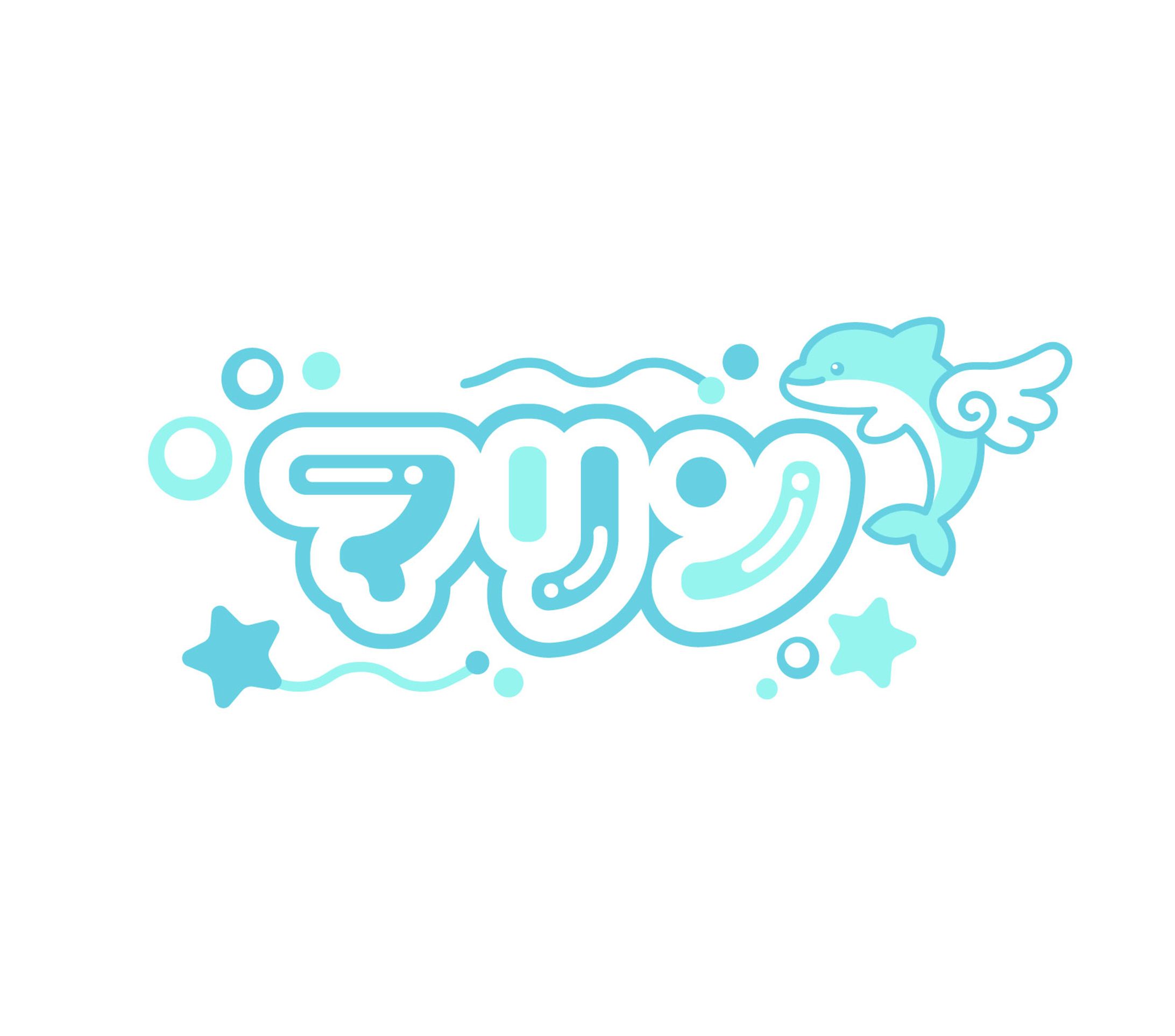 マリン（架空vtuberロゴ）-1