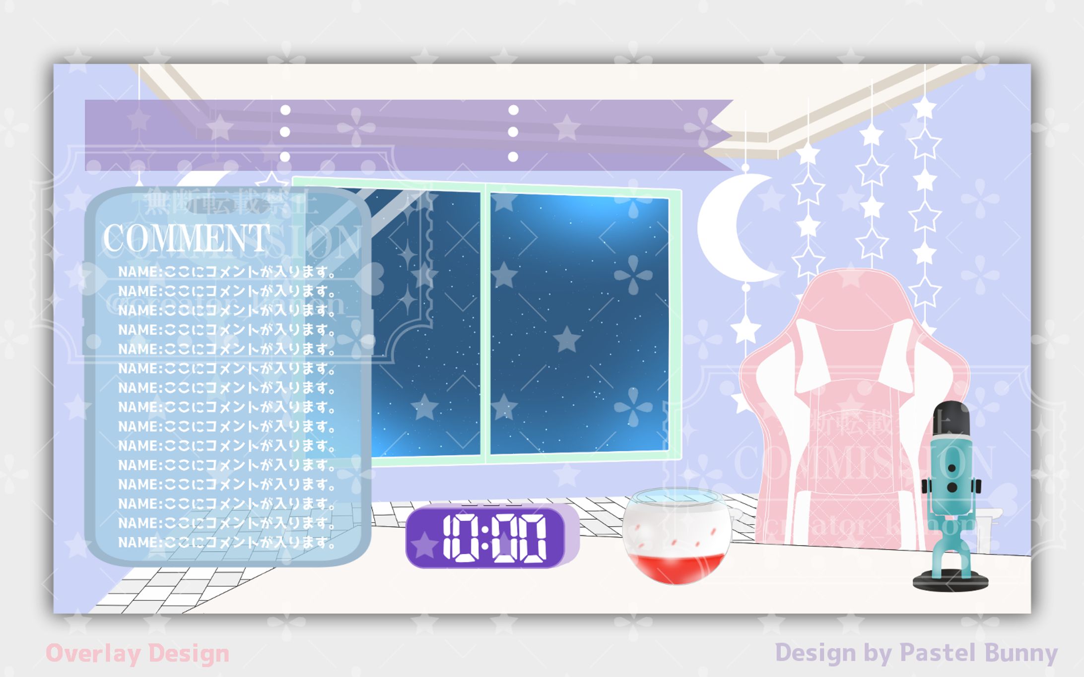 るのまる。様 雑談用配信画面-1