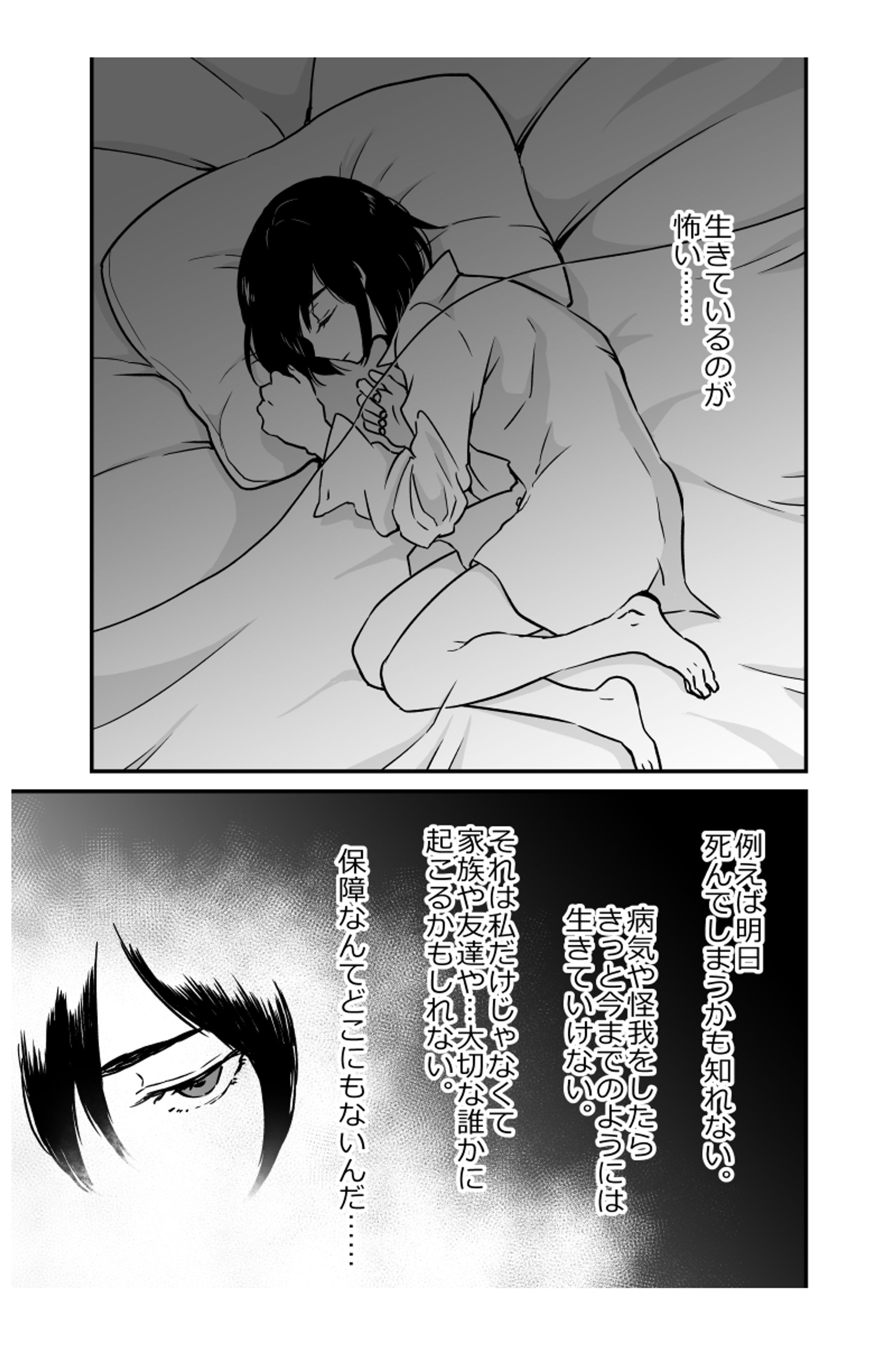 ホコロビヨリ-1