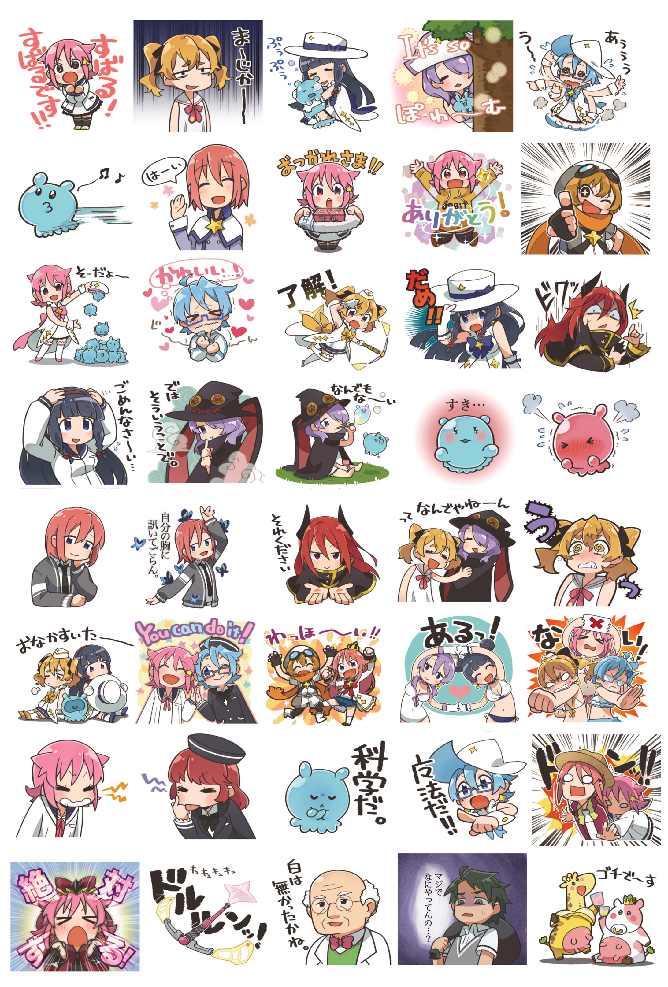 アニメ「放課後のプレアデス」LINEスタンプ-1