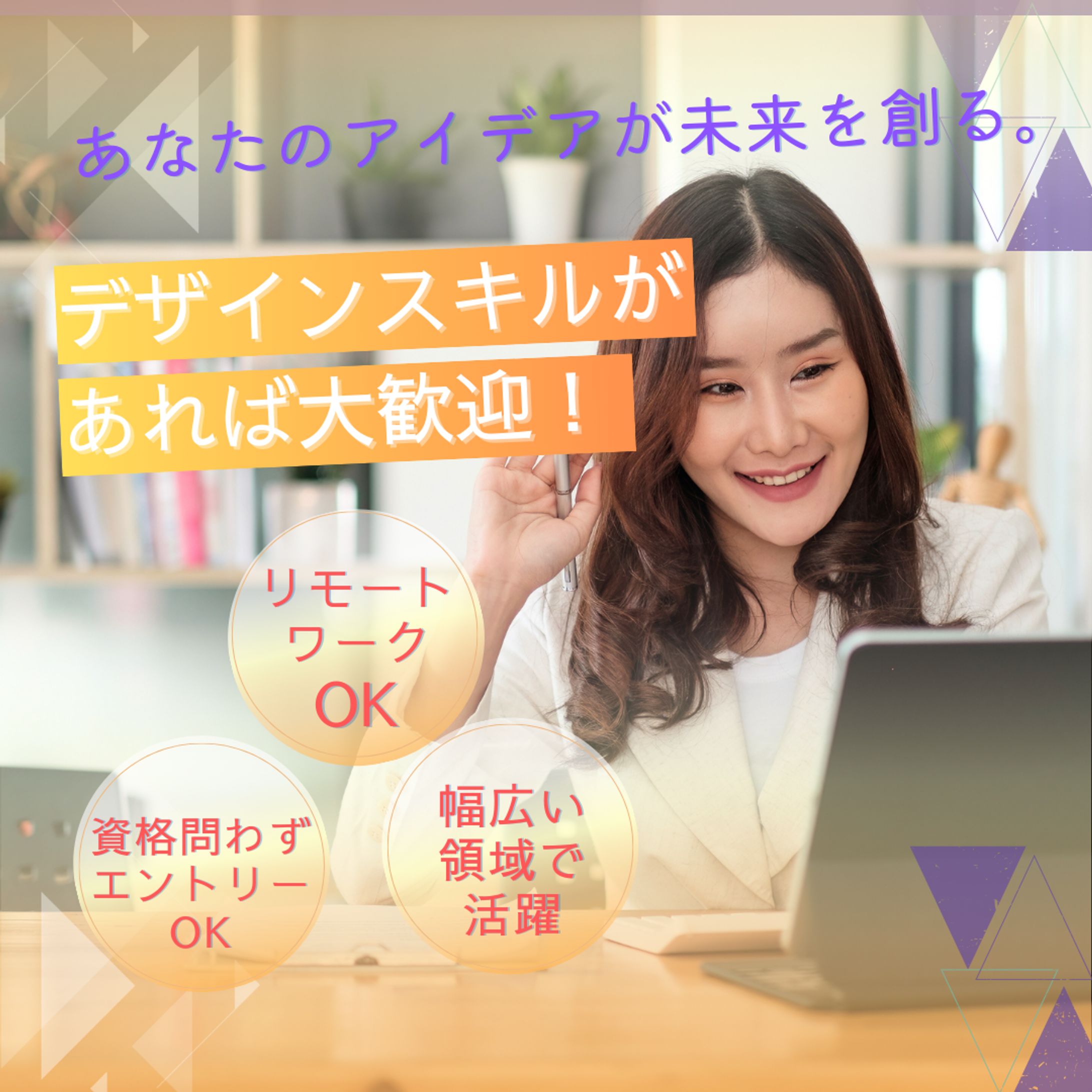 広告デザイン-1