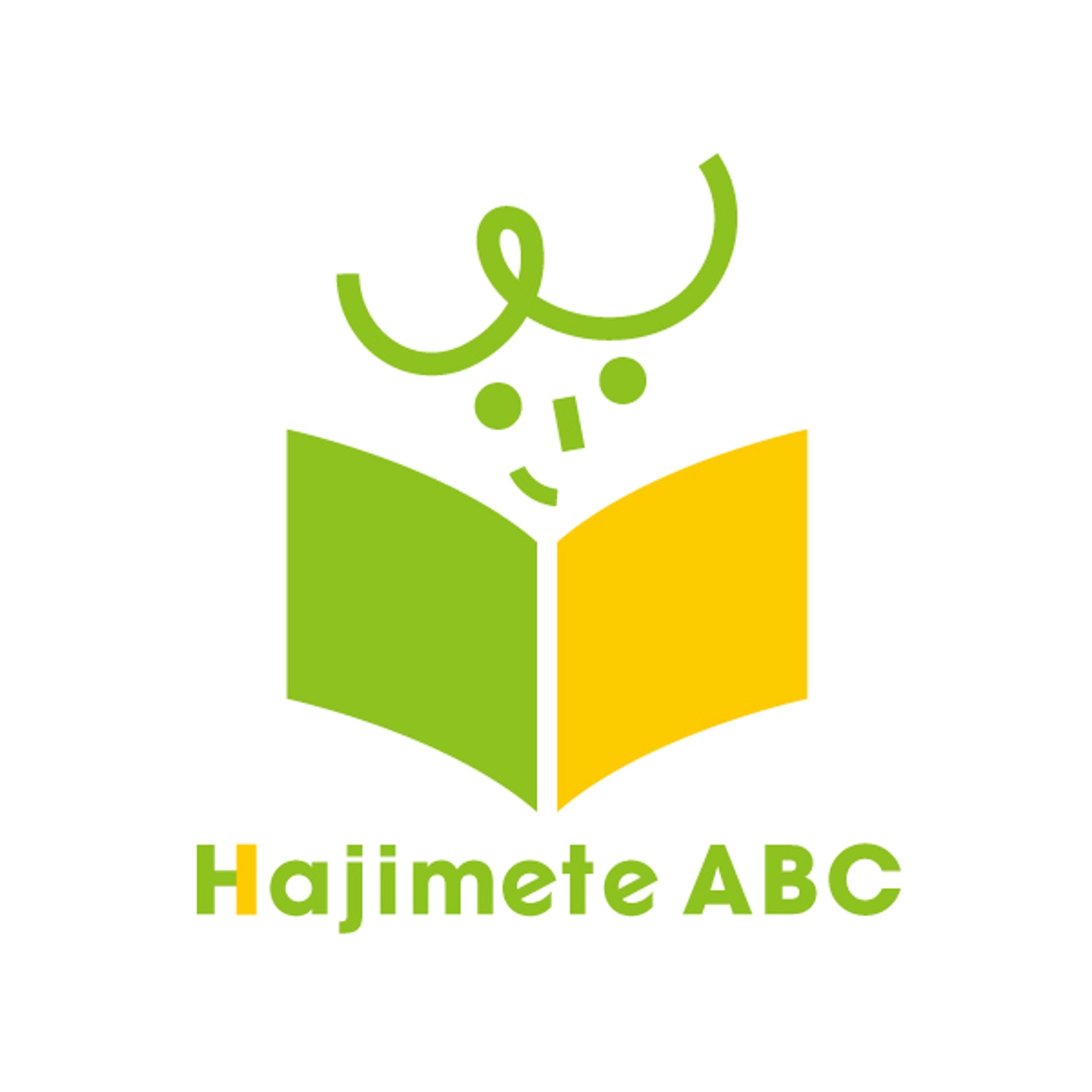 Hajimete ABC様ロゴデザイン-1