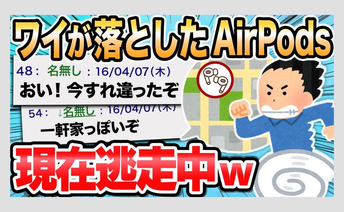 #12 2ch系 トレース