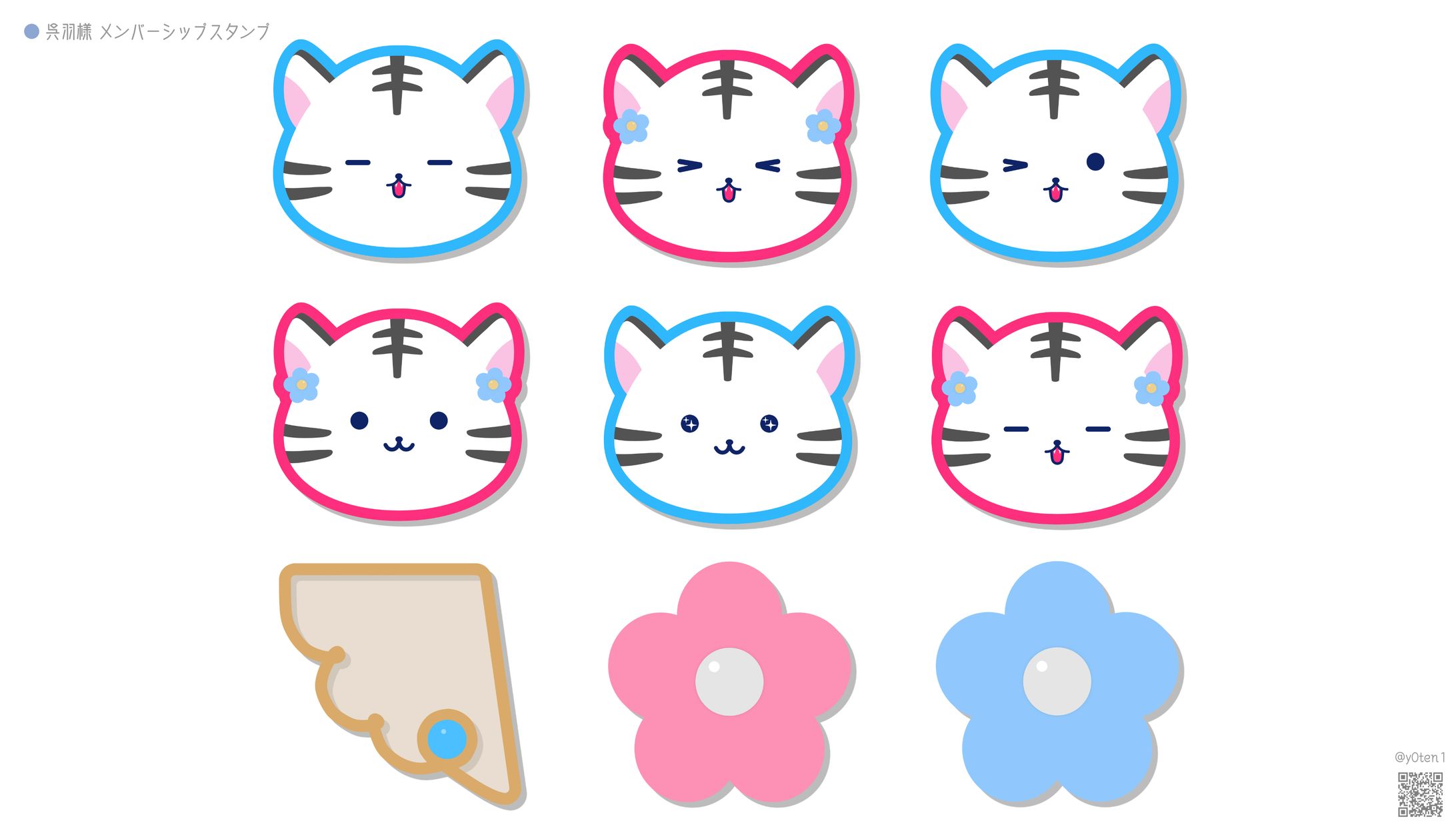 ILLUSTRATION┊︎呉羽 Twitch用スタンプ-1