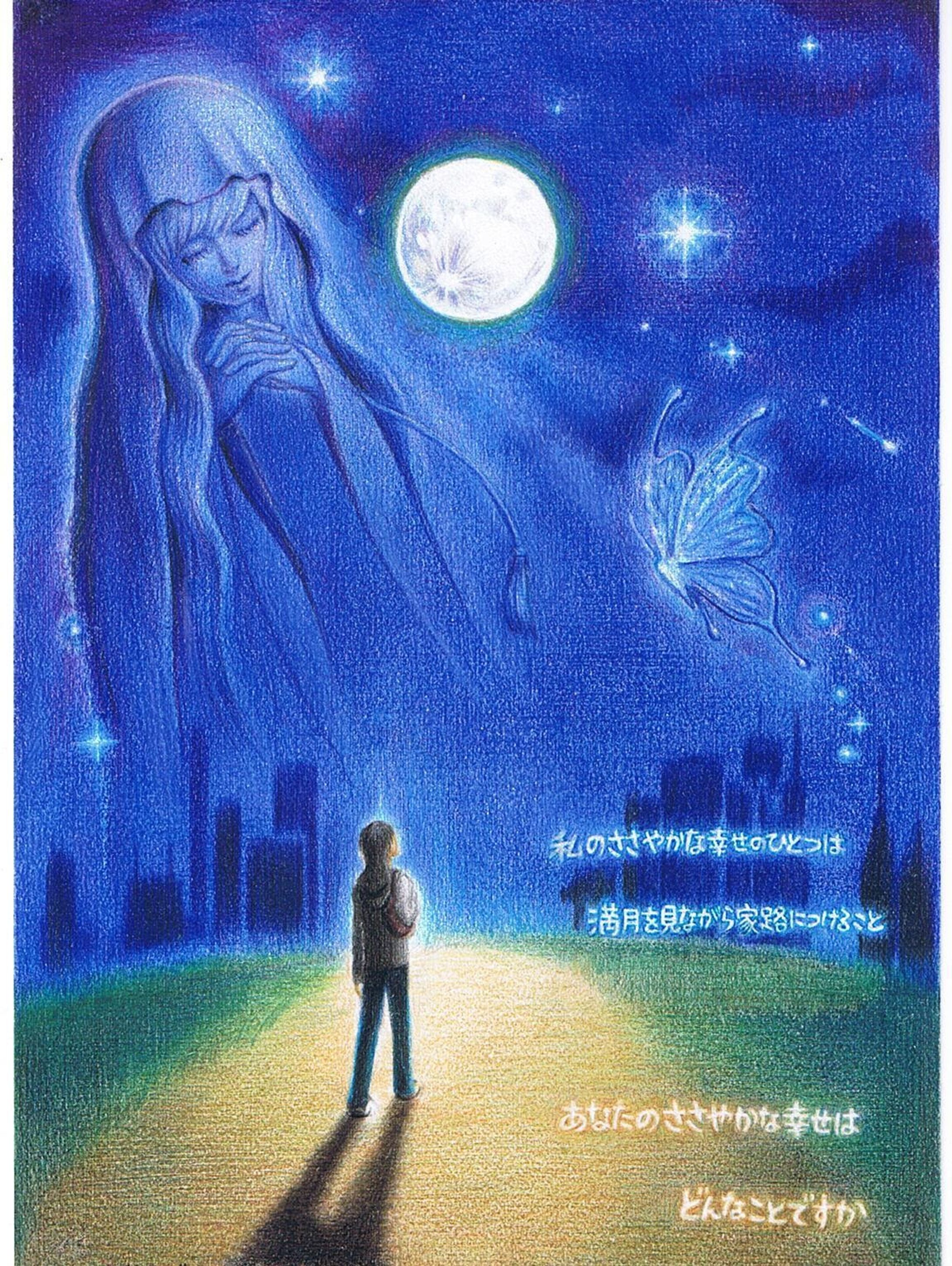 bluemoon-1