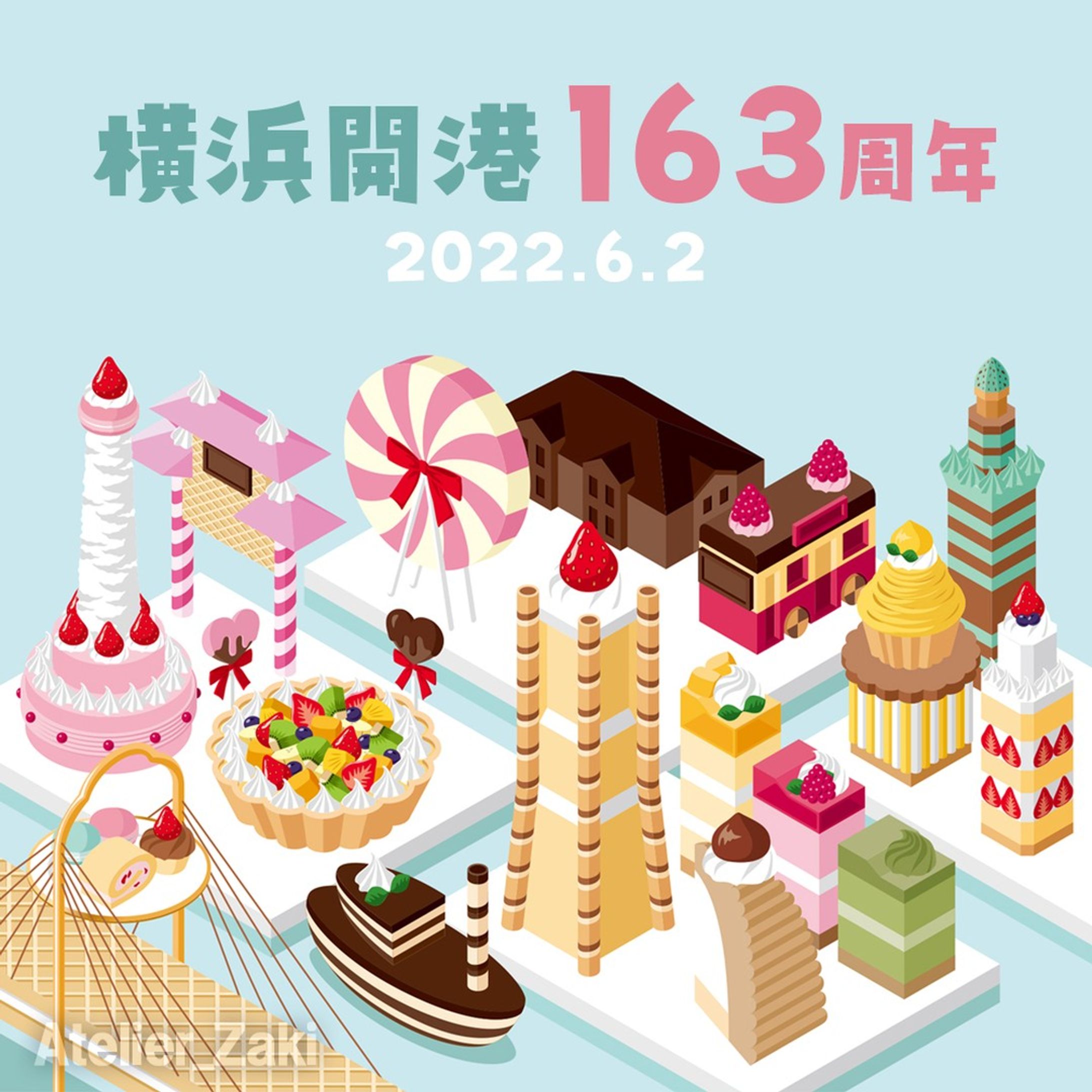 ＼横浜港開港163周年／
ついったーの方でトレンド入りしてたので便乗ですｗ
横浜、横浜港とくれば横浜市歌ですね～～学校の校歌なんかさっぱり覚えてないけど横浜市歌は何十年経ってもソラでばっちり歌えるのはハマっ子あるあるｗ.
.
ハマDecoシリーズとお菓子のパッケージやグッズなどのコラボはいかがでしょうか？
詳しくはプロフィールのホームページURLへ！.
.
#横浜 #yokohama #みなとみらい #横浜開港 #横浜港開港 #横浜開港記念日 #横浜港開港記念日 #開港記念日 #ハマDeco #イラスト #illustration #絵 #デザイン #design #アート #art #イラストレーター #illustrator #デザイナー #グラフィックデザイナー #designer #イラストレーターさんと繋がりたい #デザイナーさんと繋がりたい-1