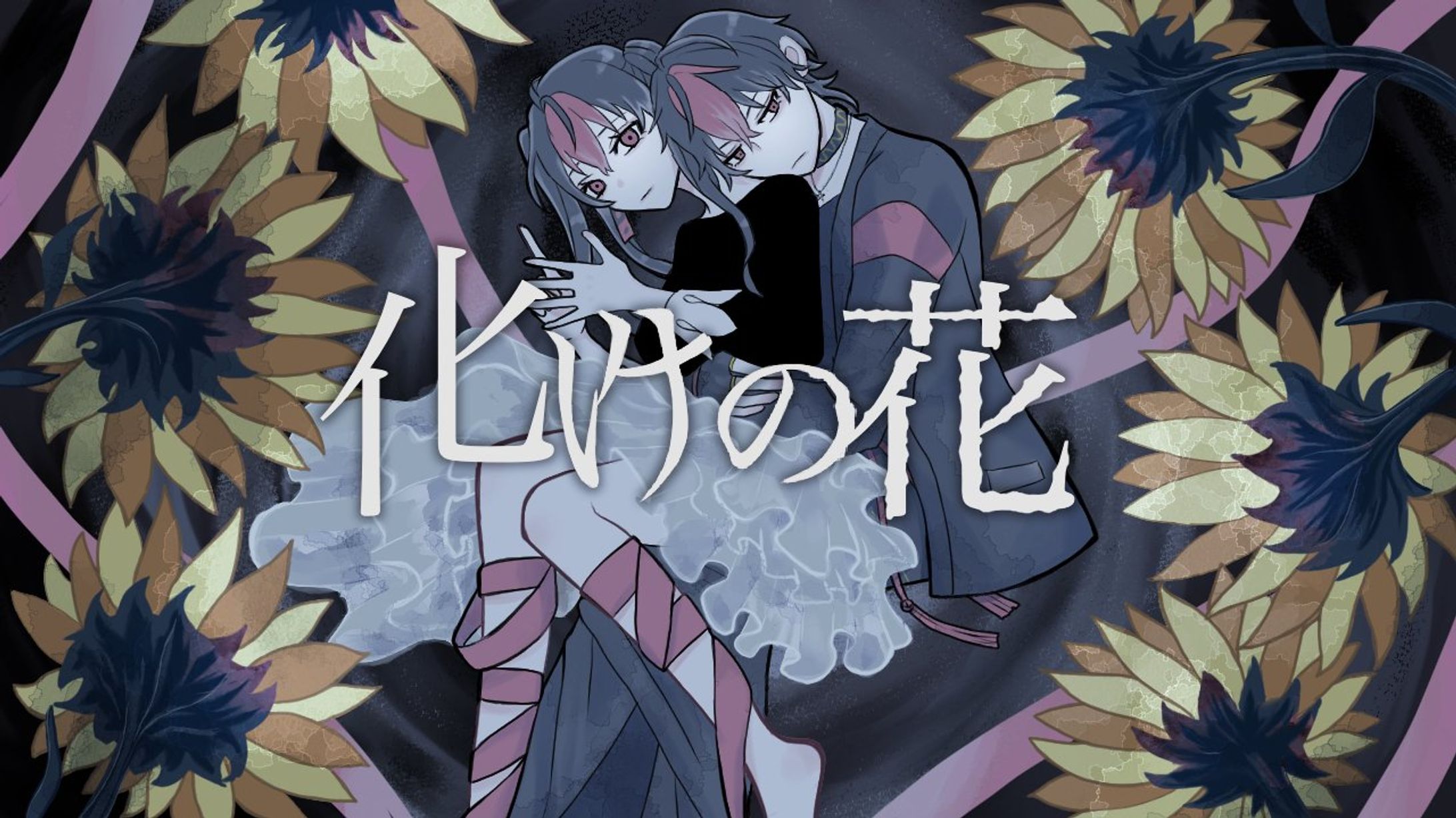 LANさん(シクフォニ)-1