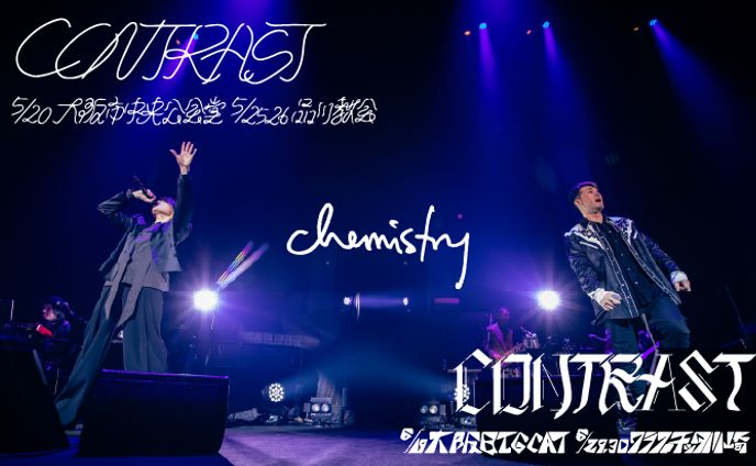 CHEMISTRY様 ライブタイトルロゴ