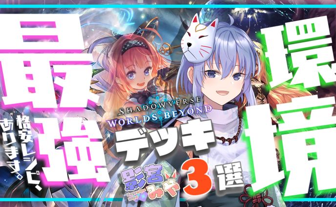 配信サムネイル