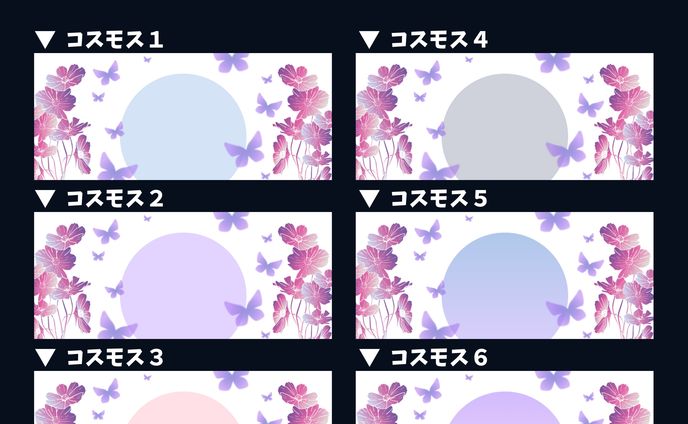 【IRIAM】コスモスヘッダー
