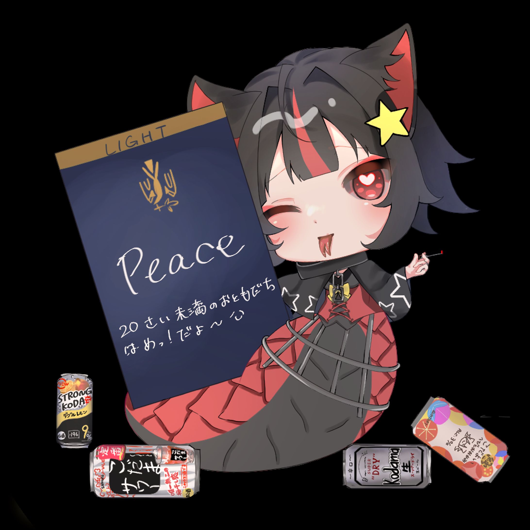 【ご依頼】　こだま様　IRIAM　SD-1