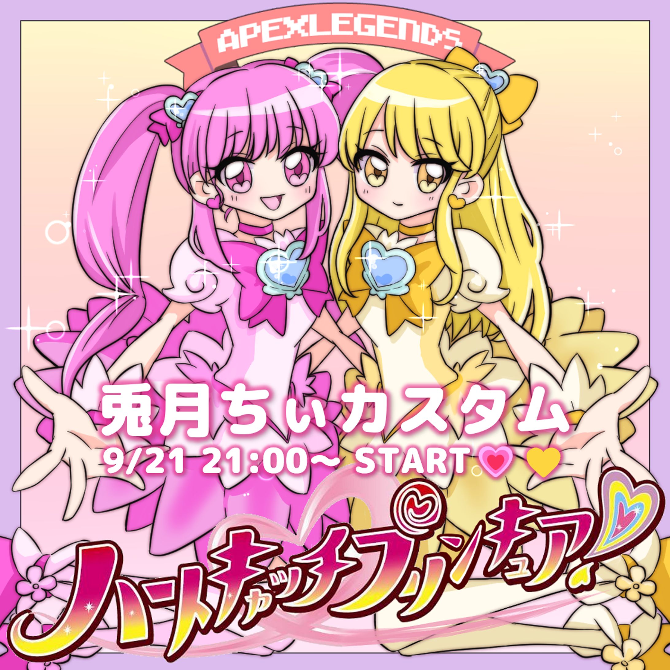 フライヤーデザイン-1