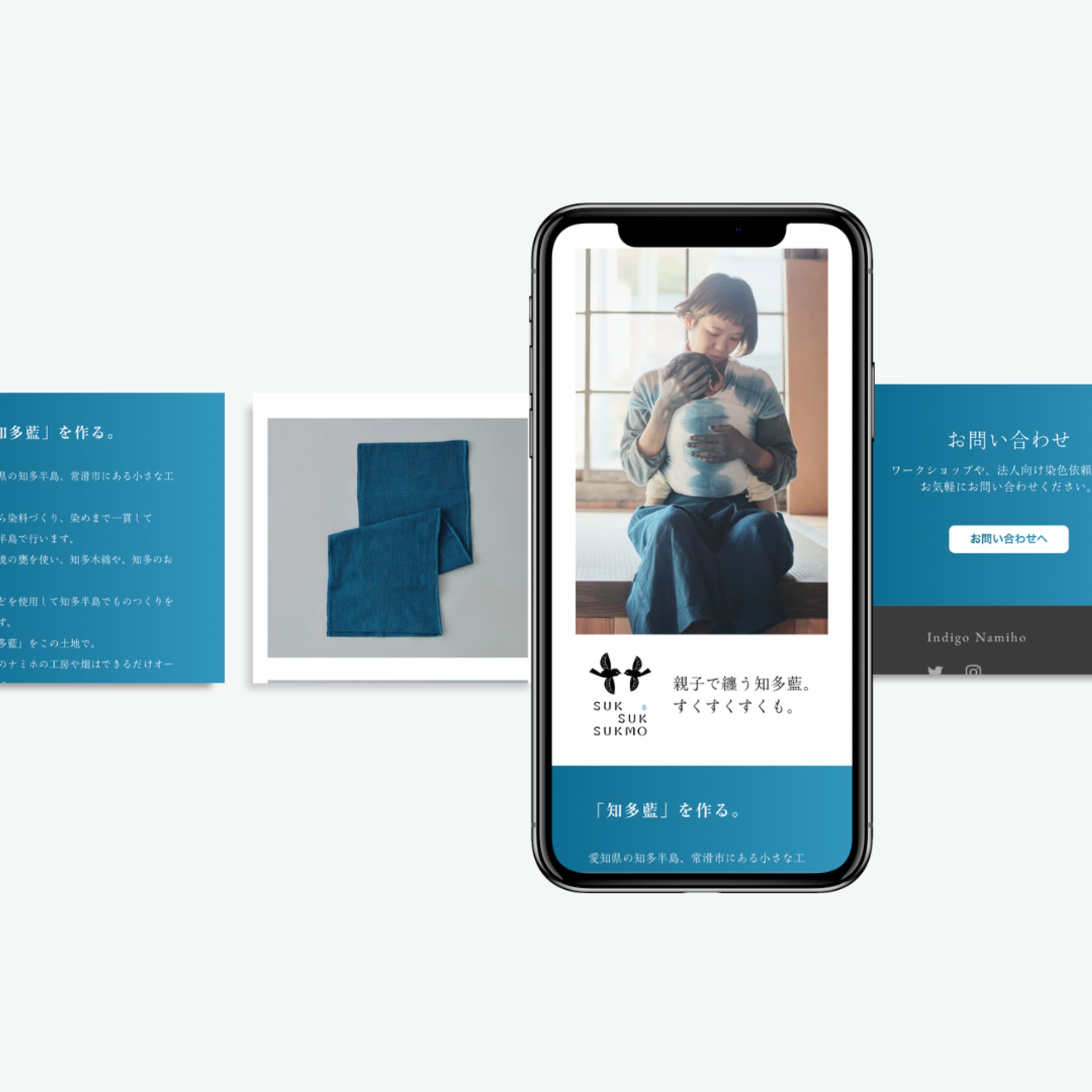 すくすくすくも -1