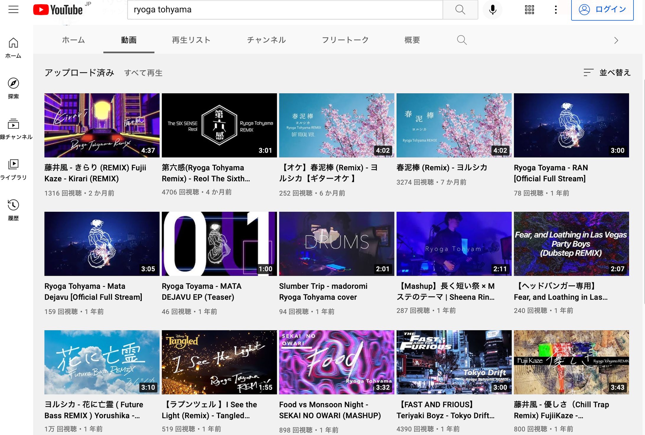 YouTubeサムネイル-1
