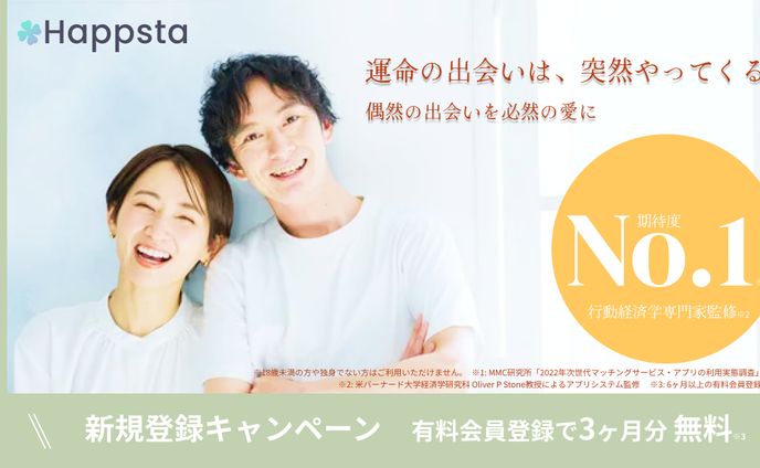 アプリ、予定表