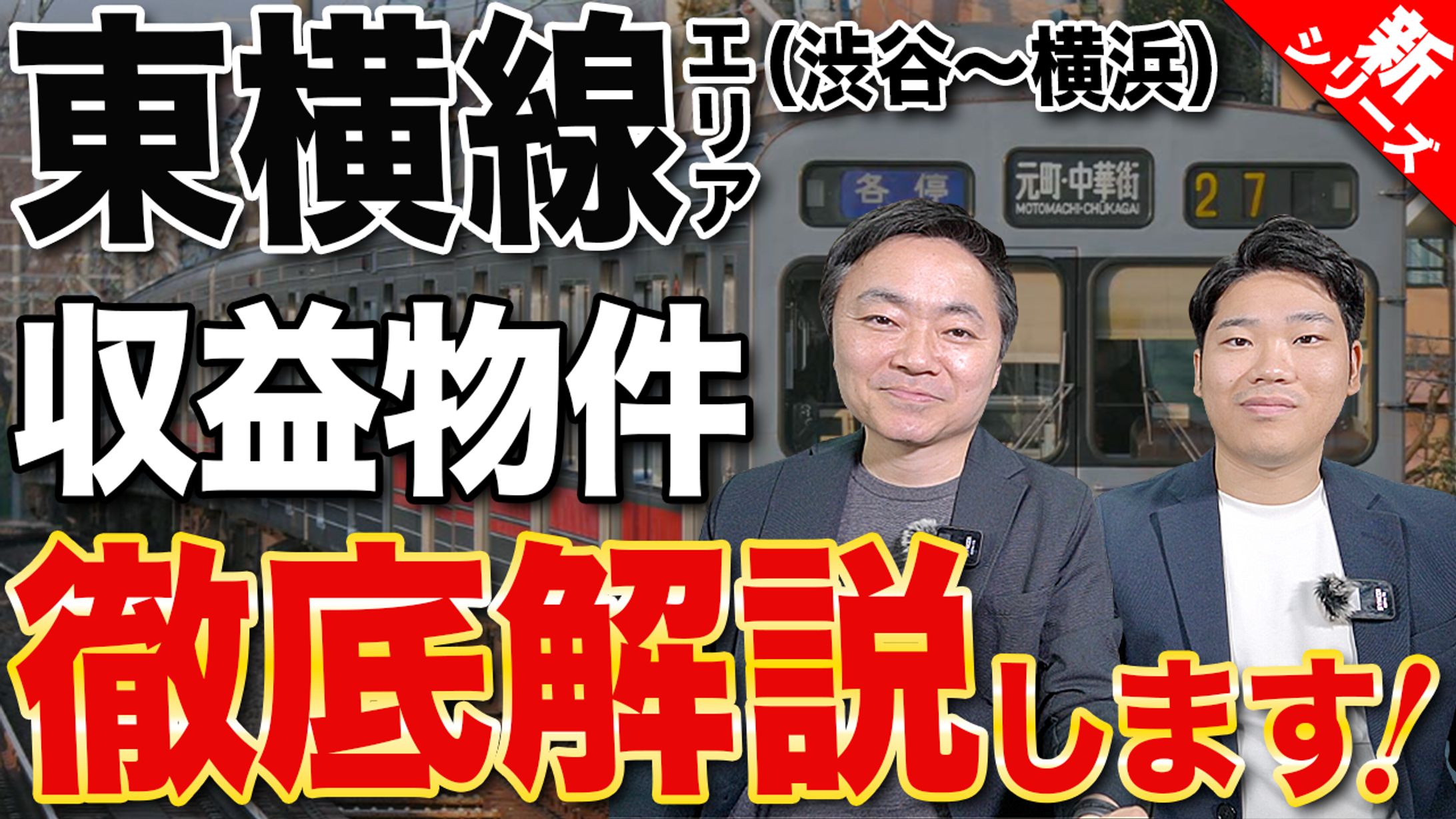 サムネイル2-1