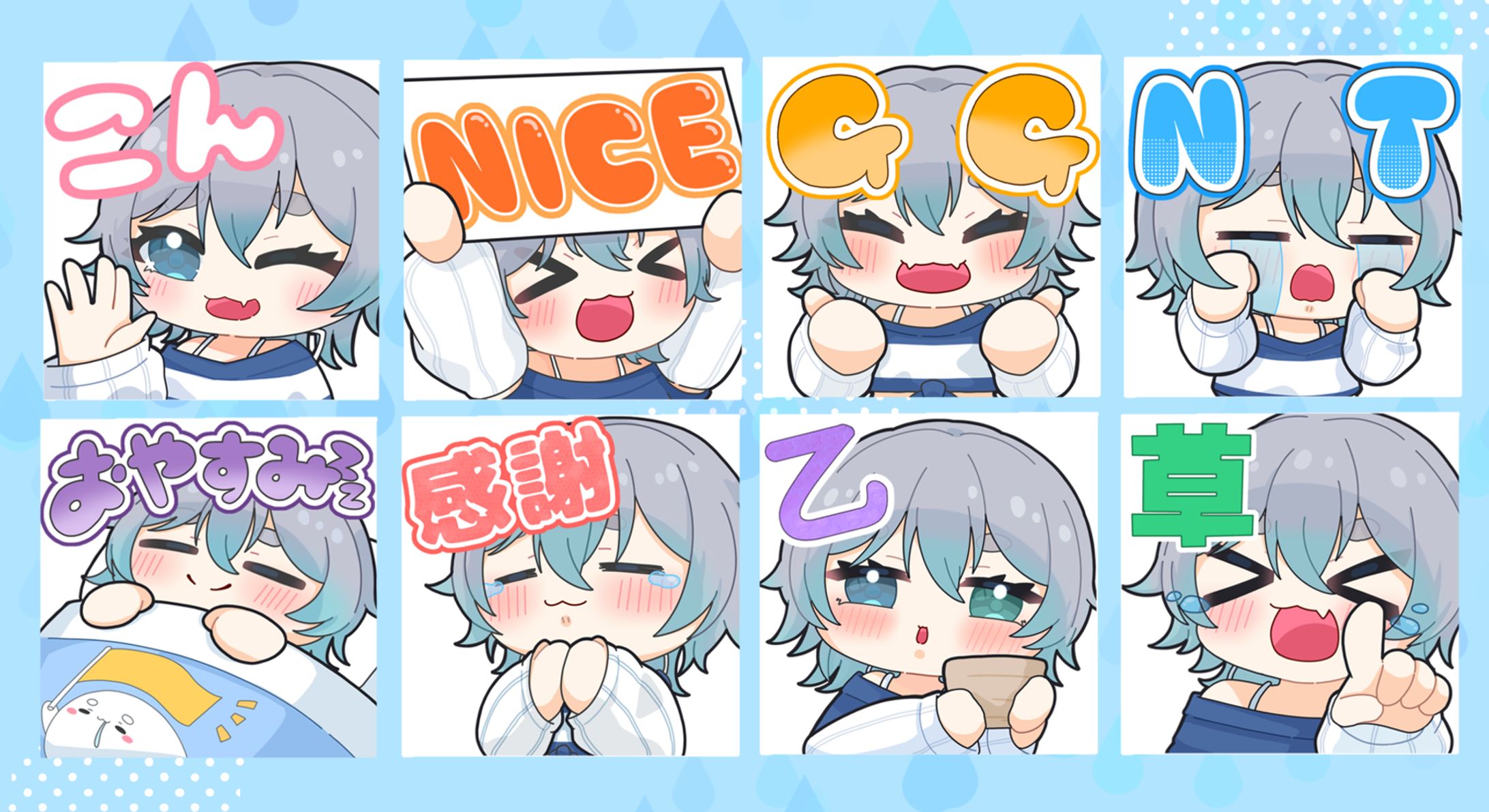 Twitchスタンプ：酒楽みゅい 様-1