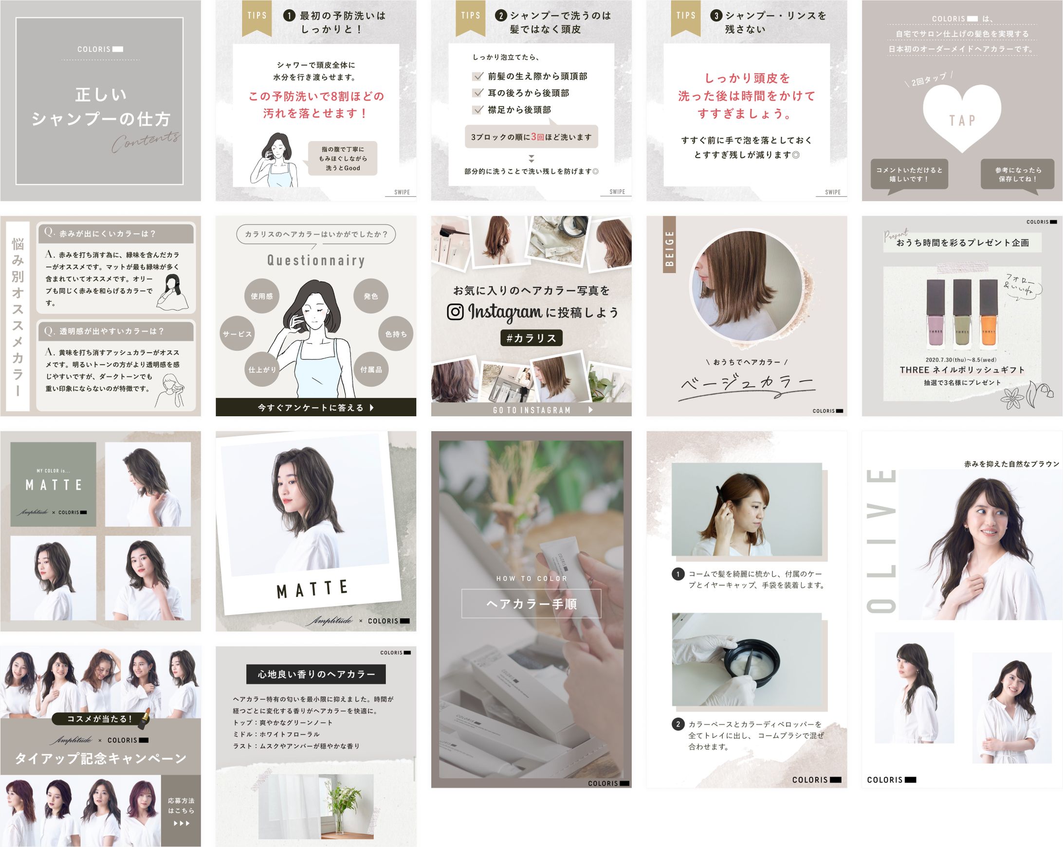 【SNSバナー】coloris-1