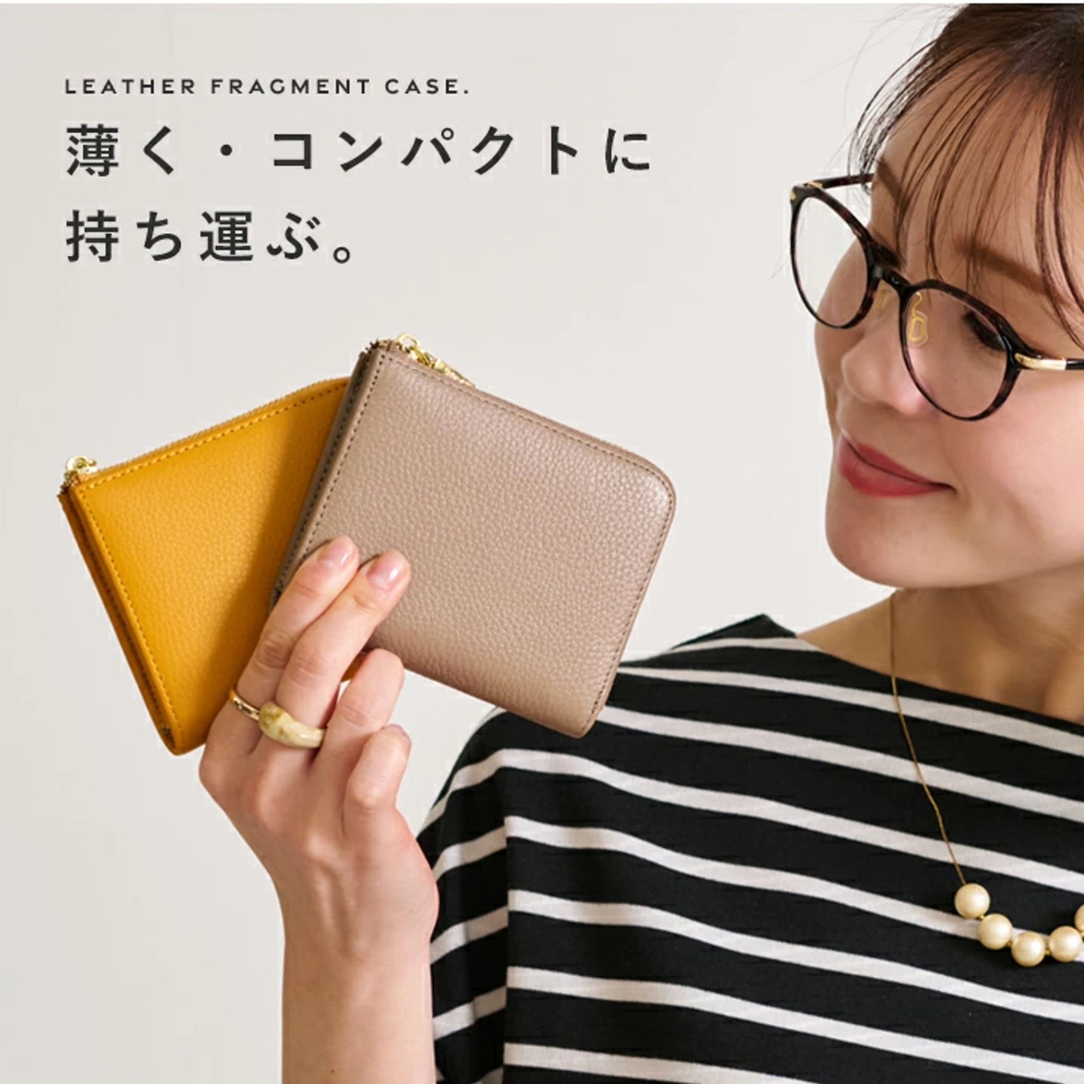StyleOn様-1