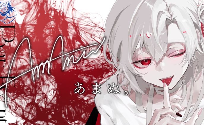 Blue Dragon所属 あまぬ。様 バーイベント用名刺デザイン