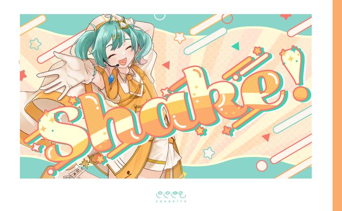 通常サムネイル、shader作品