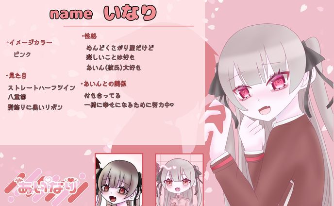 自カプ(リアルカプ)