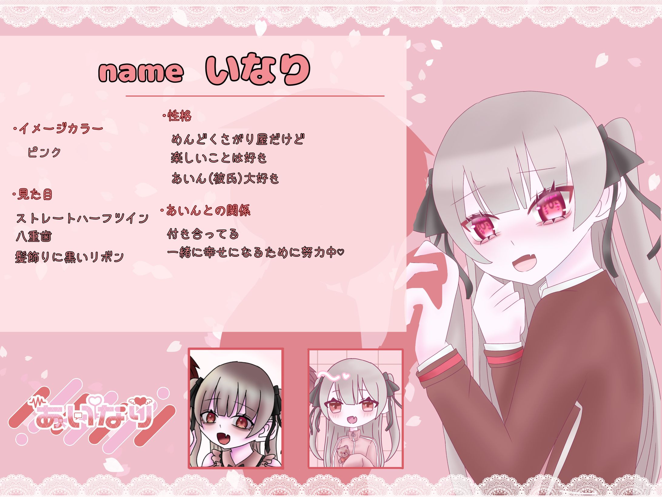 自カプ(リアルカプ)-1