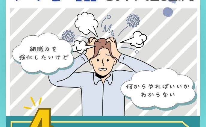 【架空】Fammアシスタントオンライン（toB SNS広告CR）