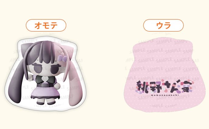 uyet様コラボクッション