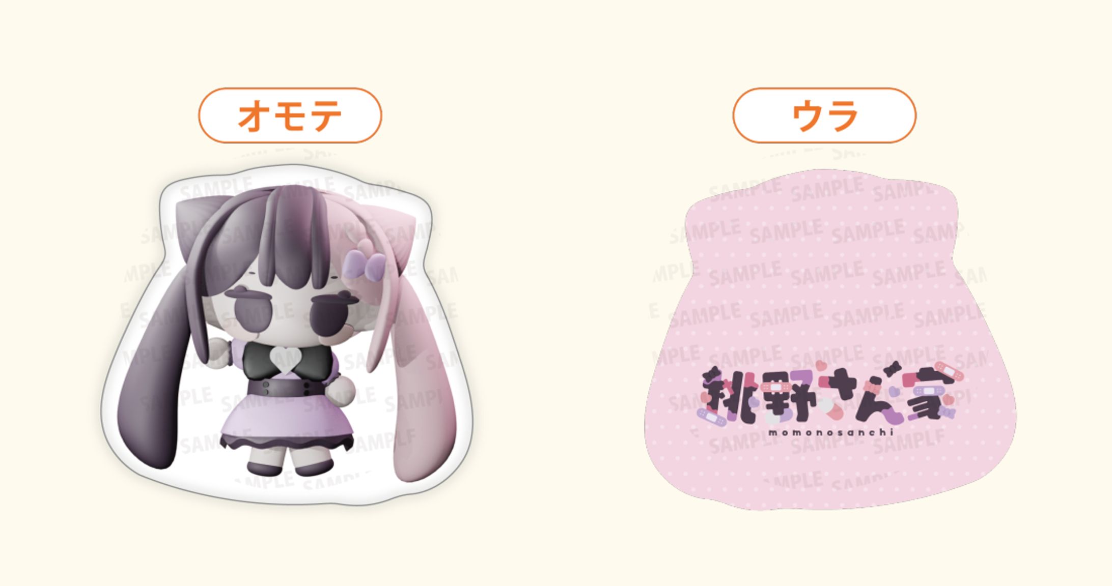 uyet様コラボクッション-1